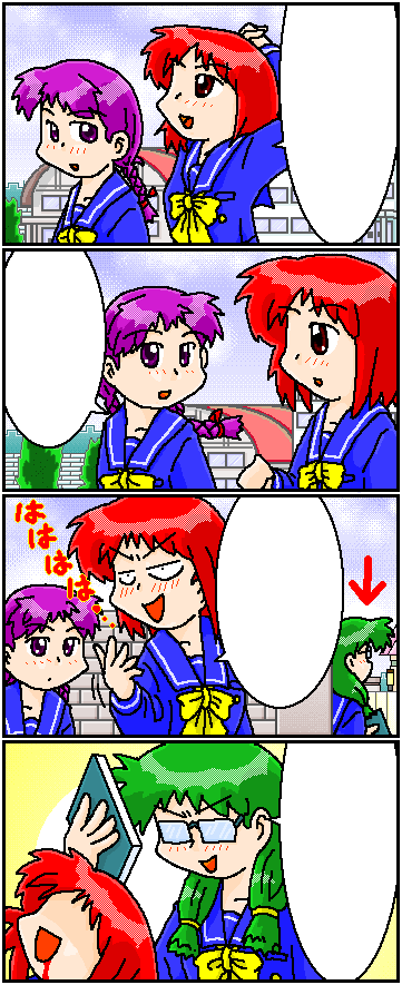 trh̍i2