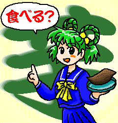 5番目の扉絵