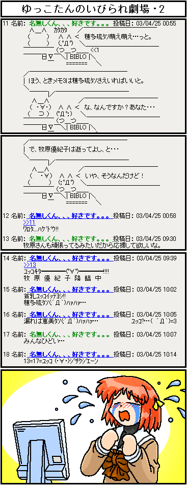 ߥ(ɄD`)ߥּ޽c