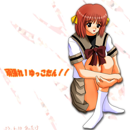 あったけさんからの頂きものです